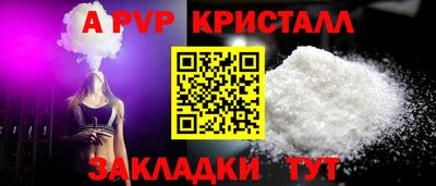 таблы Нарткала