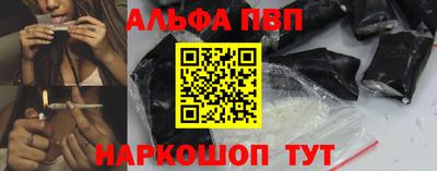 бутират Нальчик