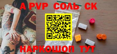 бутират Нальчик