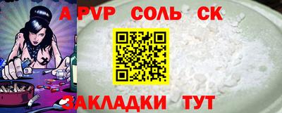 меф Наро-Фоминск