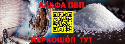 бутират Нальчик
