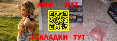 меф Наро-Фоминск