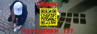 меф Наро-Фоминск