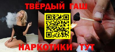 бутират Нальчик
