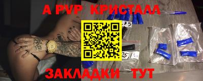 бутират Нальчик