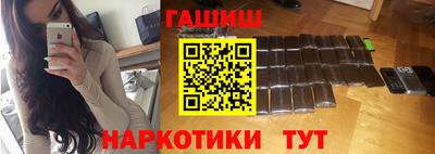меф Наро-Фоминск