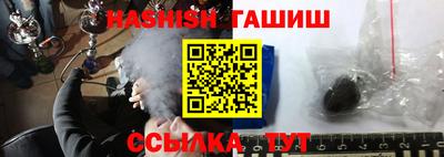 бутират Нальчик