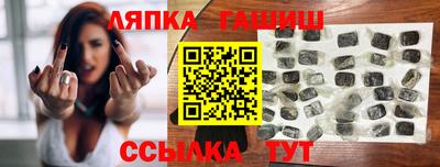 ешки Новодвинск