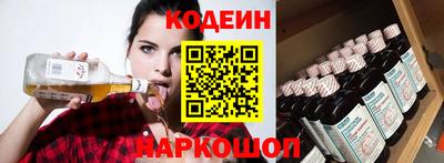 таблы Нарткала