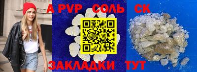 меф Наро-Фоминск