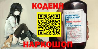 меф Наро-Фоминск