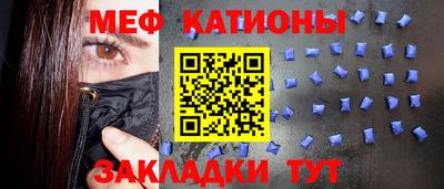 таблы Нарткала
