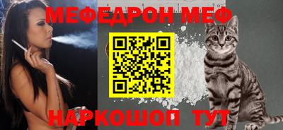 бутират Нальчик