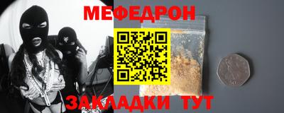 таблы Нарткала