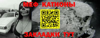 первитин Новозыбков