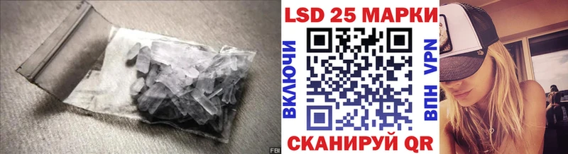 Лсд 25 экстази кислота  где продают наркотики  Сорочинск 