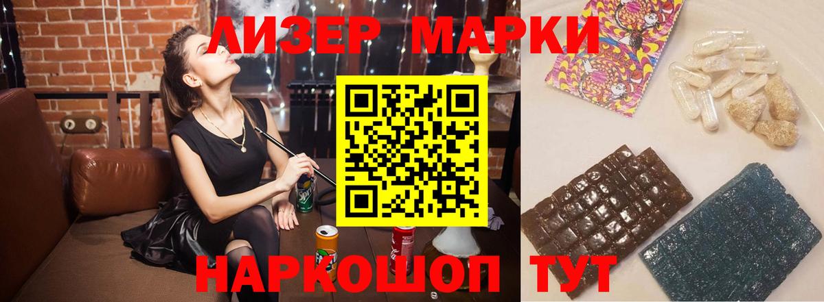 LSD-25 экстази кислота  Лсд 25 экстази кислота    вход  Сорочинск  Вход с VPN 