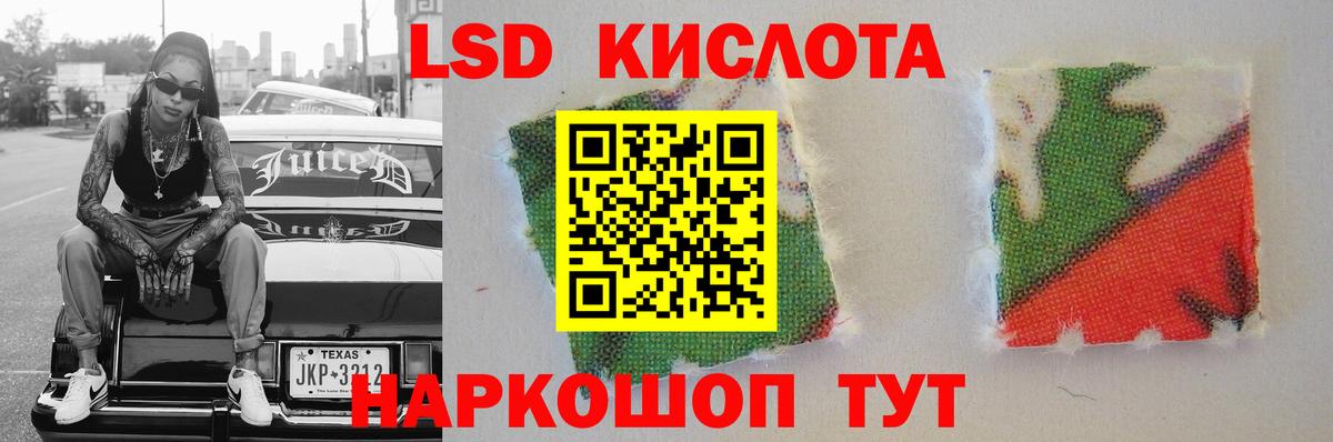 Лсд 25 экстази ecstasy Сорочинск