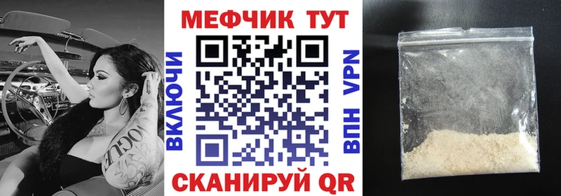 что такое наркотик  OMG зеркало  МЯУ-МЯУ mephedrone  Сорочинск 