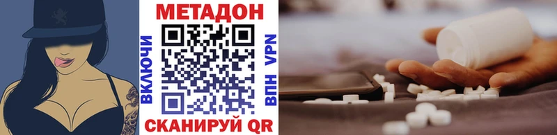 где купить наркоту  Сорочинск  Метадон мёд 