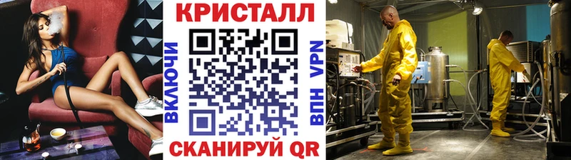 Метамфетамин кристалл  гидра зеркало  Сорочинск  где купить наркоту 