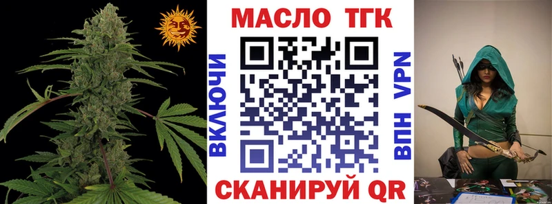 где можно купить наркотик  Сорочинск  omg ТОР  ТГК концентрат 