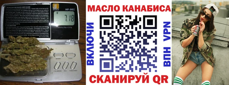 ТГК Wax Сорочинск