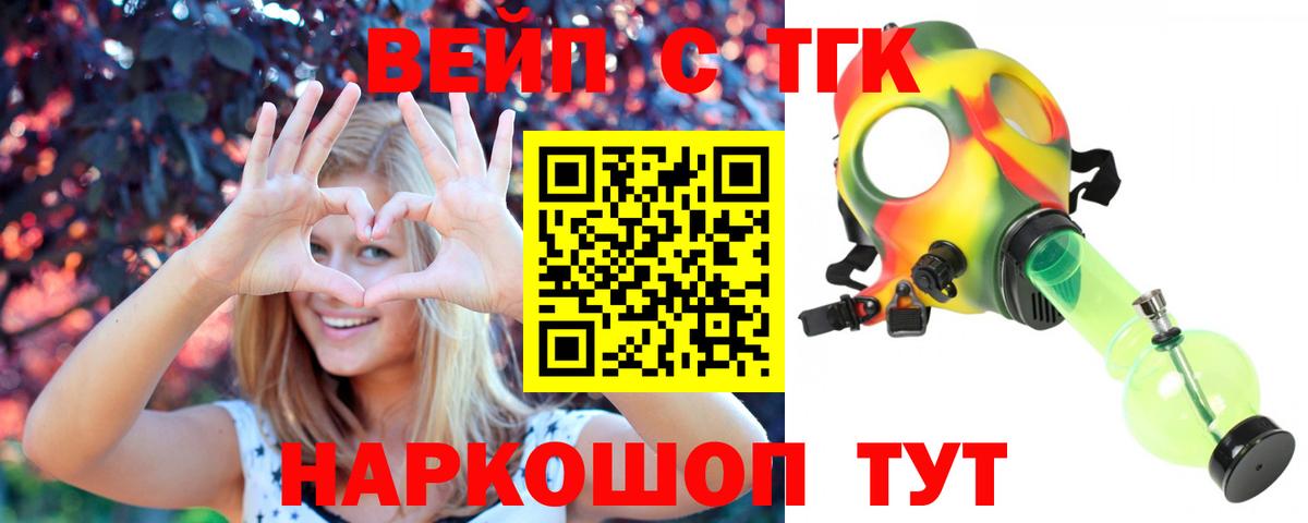 Меф МЯУ МЯУ кристаллы  Сорочинск  Амфетамин кристаллы  КОКАИН  Вход с VPN  Марихуана  ГАШИШ 