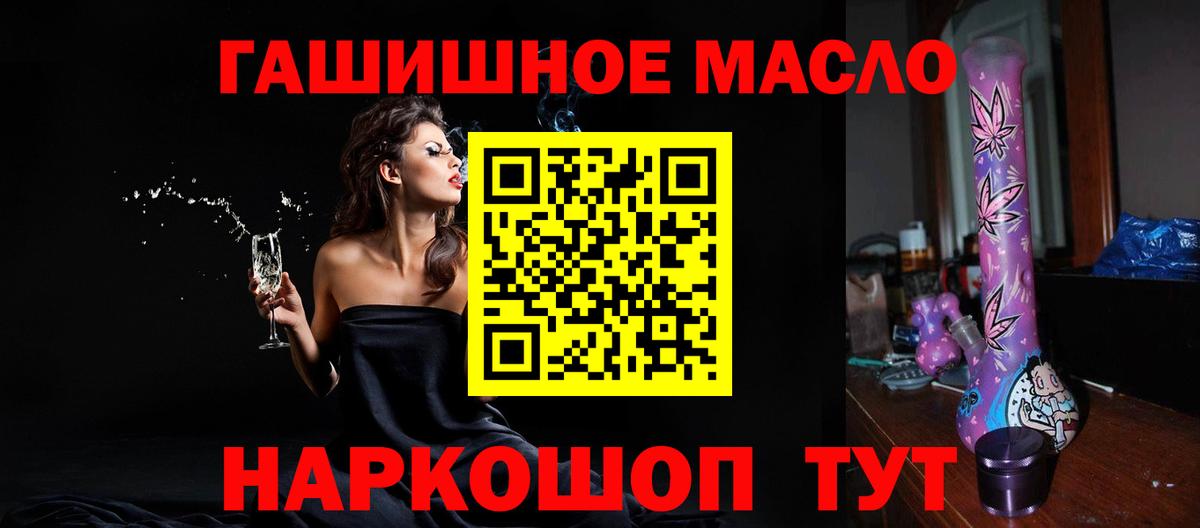 ТГК вейп  Вход с VPN  Сорочинск 